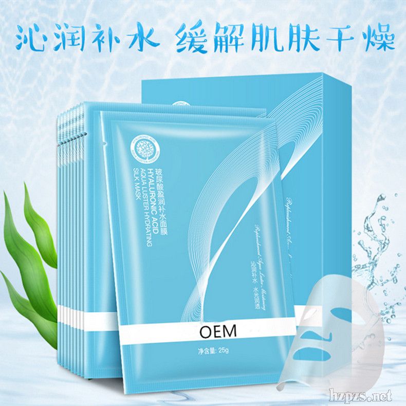 莹润补水面膜10片装补水舒缓护肤品