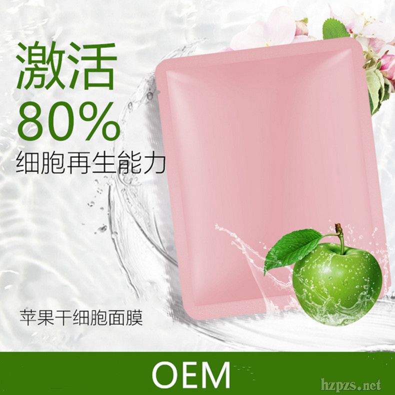 苹果蚕丝面膜淡化细纹紧致补水保湿面膜OEM