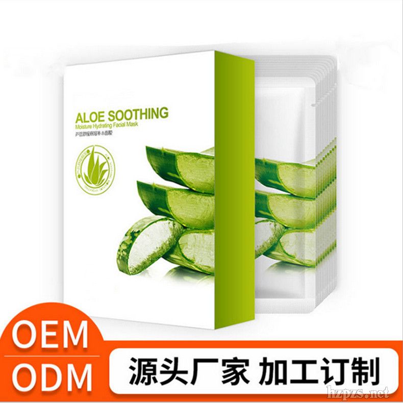 鲜芦荟胶舒缓保湿肌面膜补水保湿面膜OEM