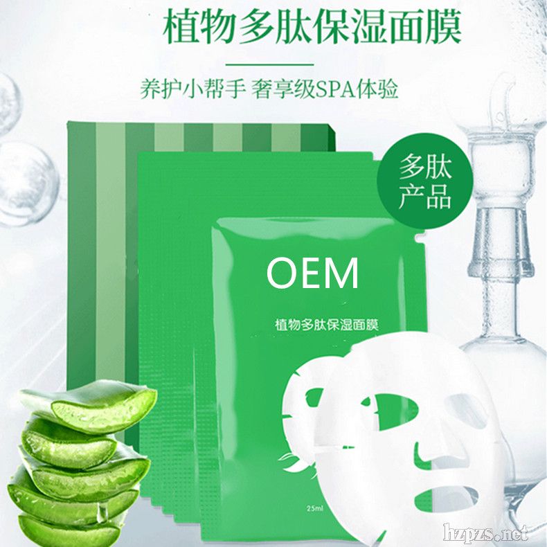 植物多肽保湿面膜改善肤色滋润面膜oem