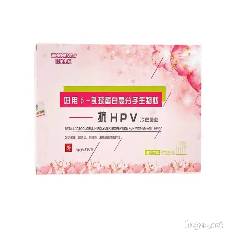 芭菲乐液体敷料喷剂