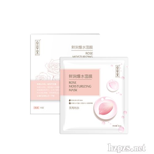 泉草堂鲜润爆水玫瑰花水补水面膜舒缓保湿修护锁