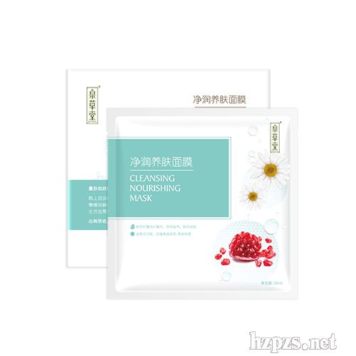 泉草堂净润养肤光速吸油双吸双养矿物滋养硅藻泥