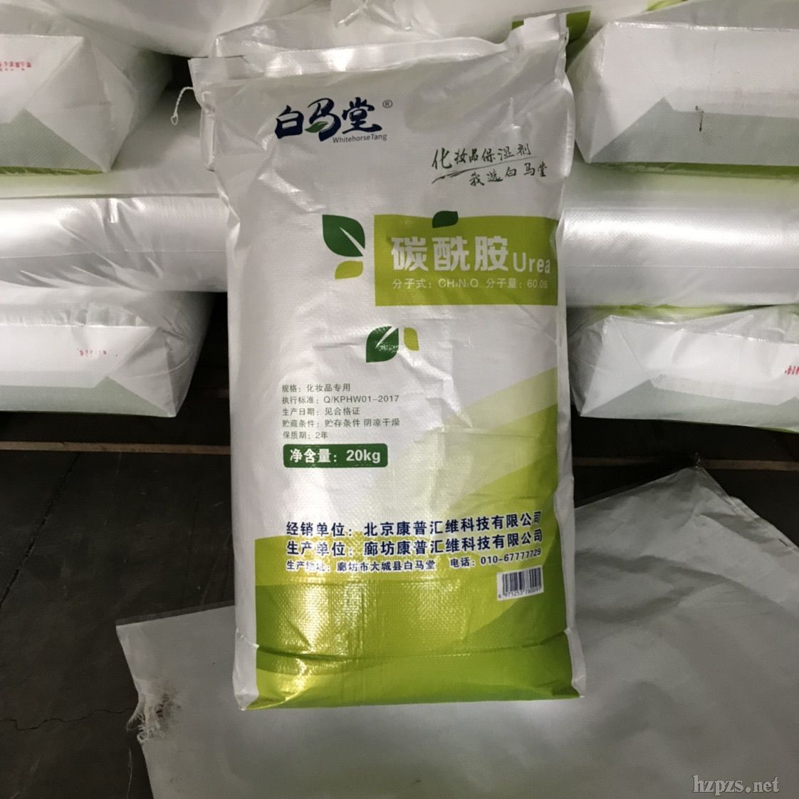 北京康普維usp尿素含量99廠家直銷