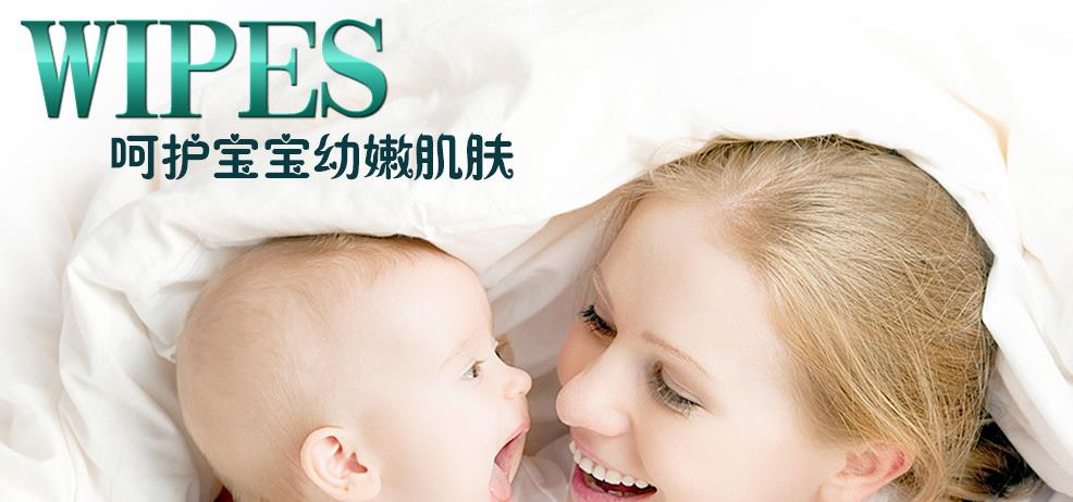 绍兴乐洁氏生活用品有限公司