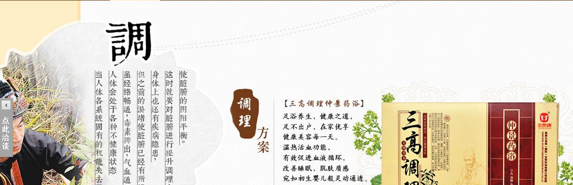 广州奇林生物科技有限公司