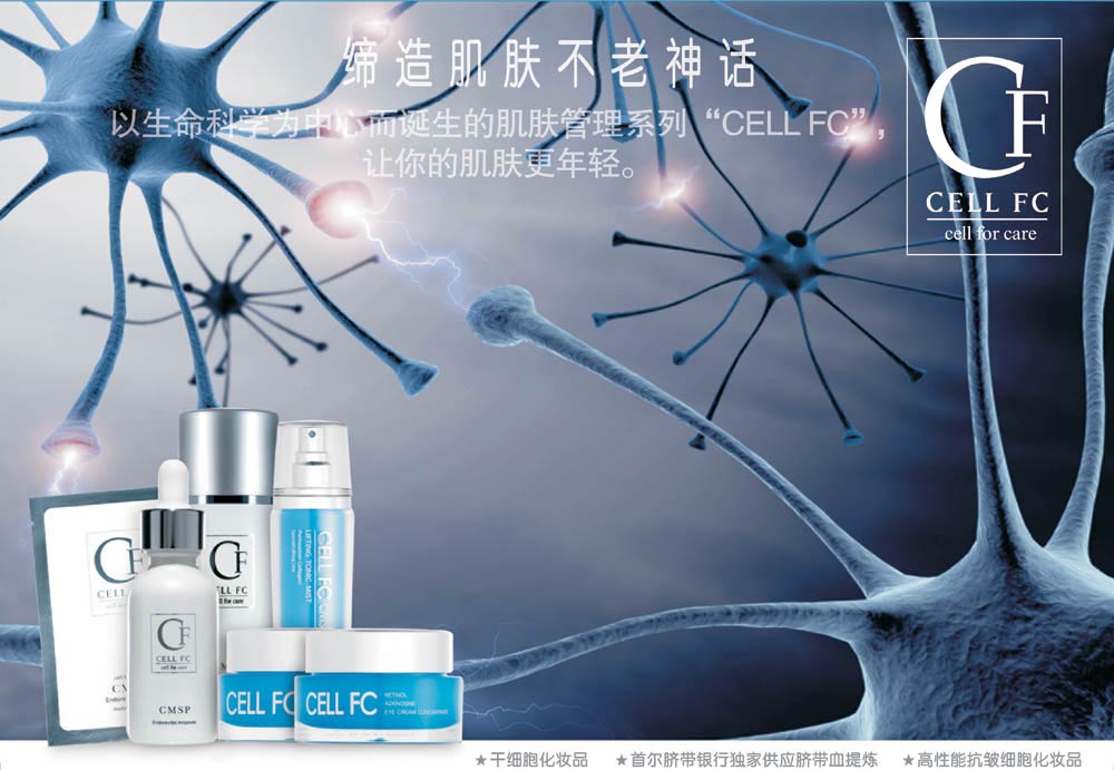 广州增邦商贸发展有限公司