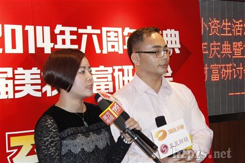 小资生活六周年庆典 小资生活六周年庆典